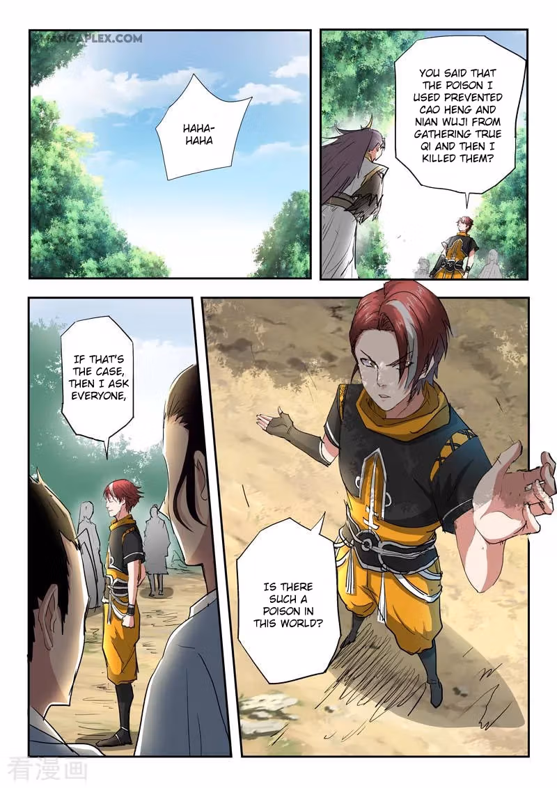 Read Martial Master chapter 363 image 2 on Lezhin