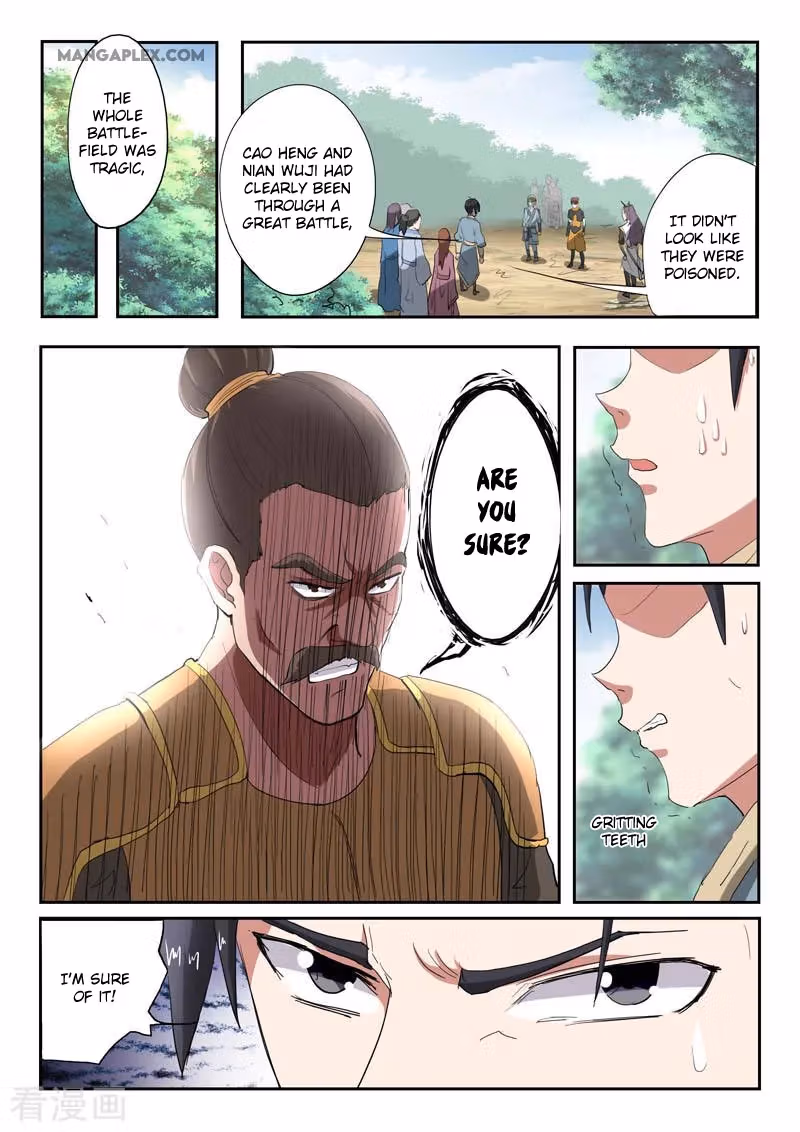 Read Martial Master chapter 363 image 6 on Lezhin