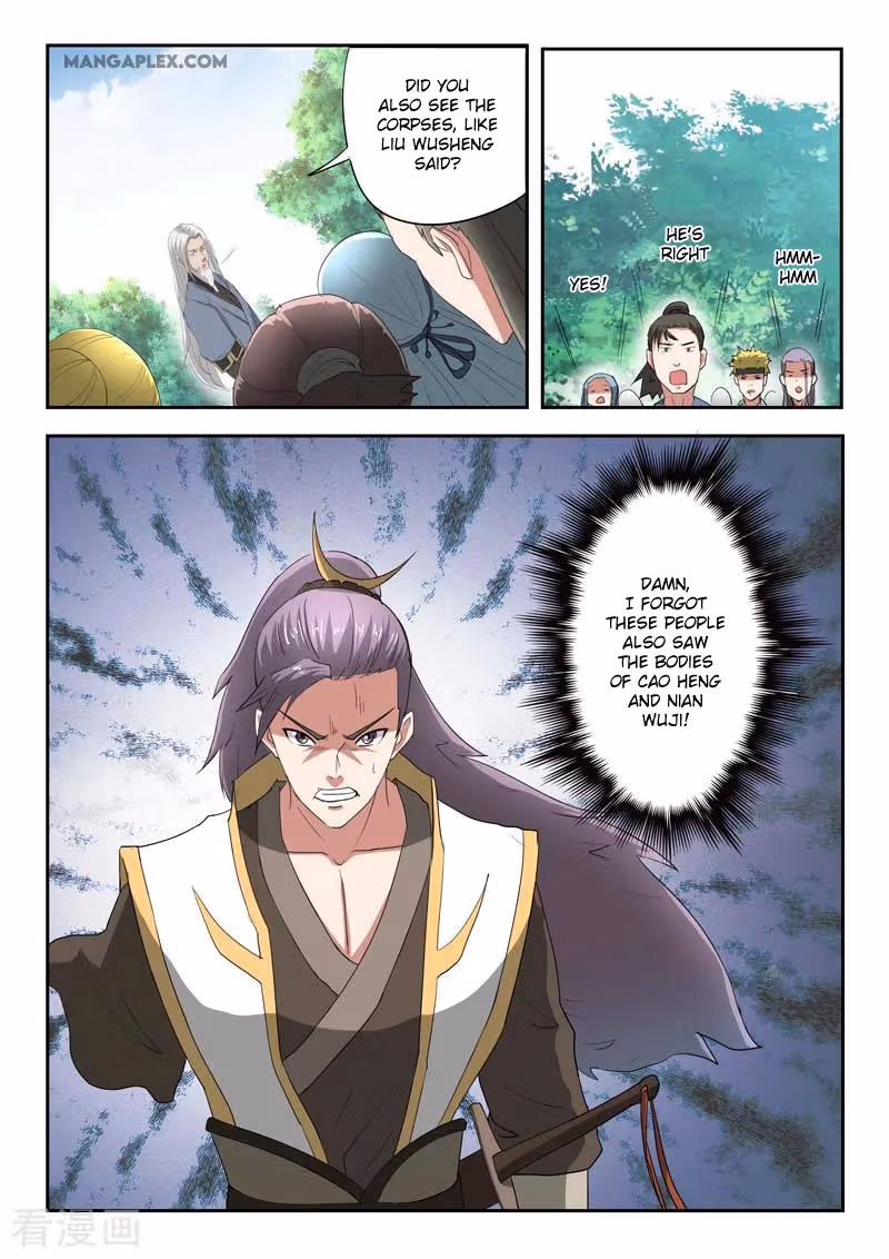 Read Martial Master chapter 363 image 7 on Lezhin