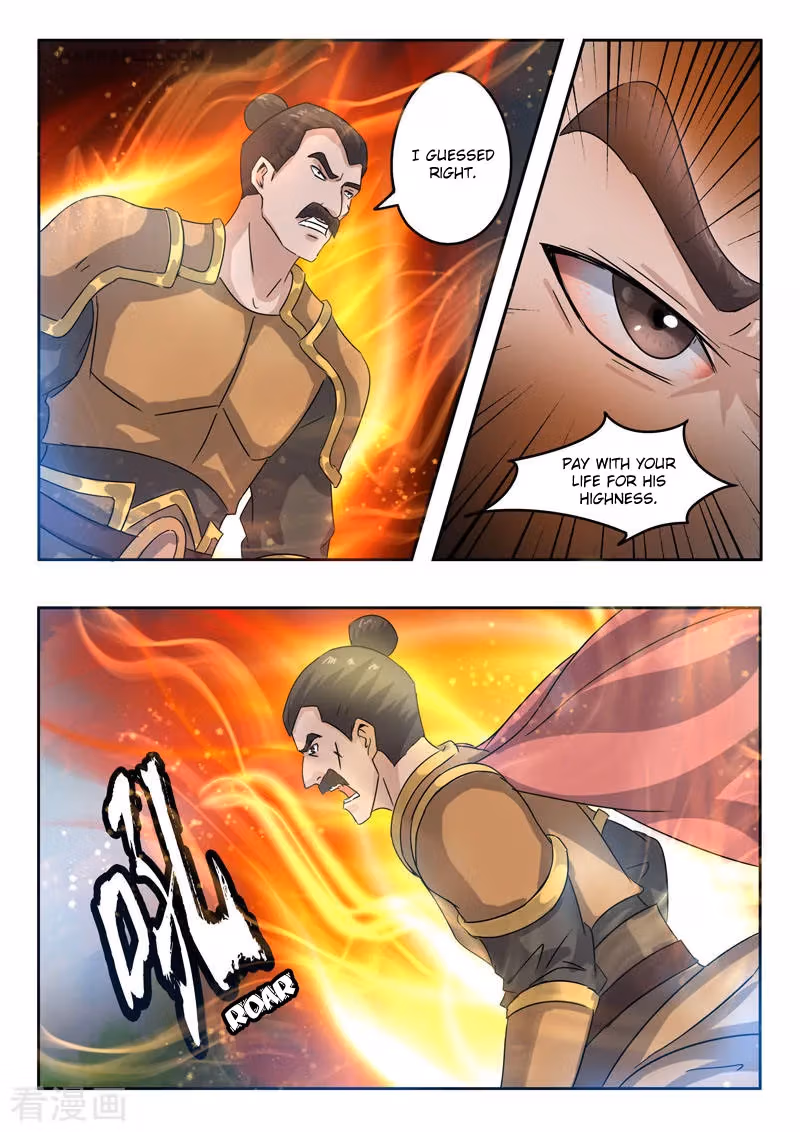 Read Martial Master chapter 365 image 2 on Lezhin