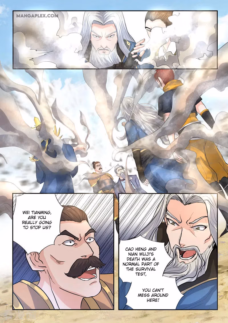 Read Martial Master chapter 366 image 1 on Lezhin