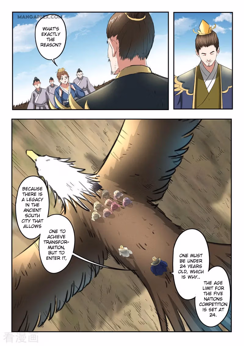 Read Martial Master chapter 367 image 7 on Lezhin