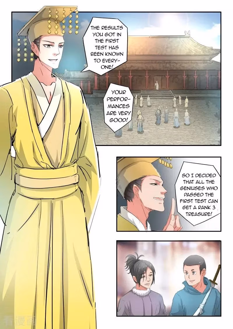 Read Martial Master chapter 368 image 2 on Lezhin