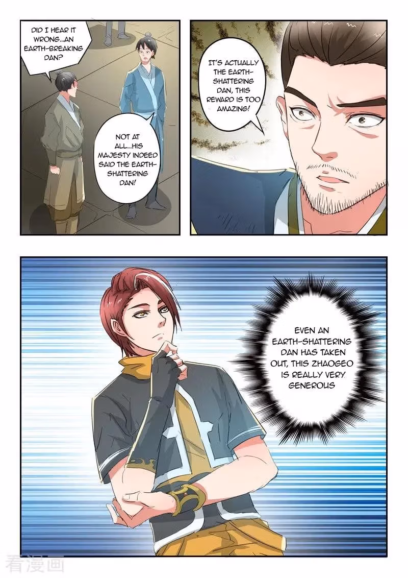 Read Martial Master chapter 368 image 4 on Lezhin