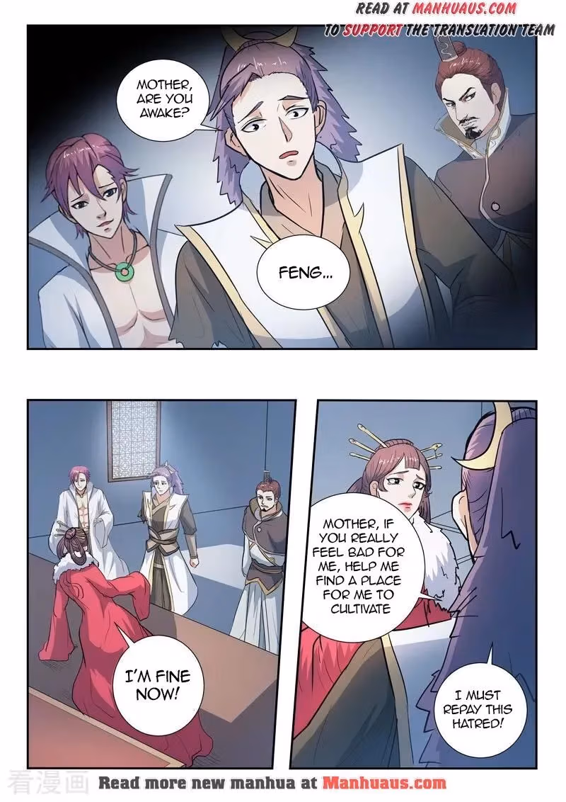 Read Martial Master chapter 370 image 4 on Lezhin