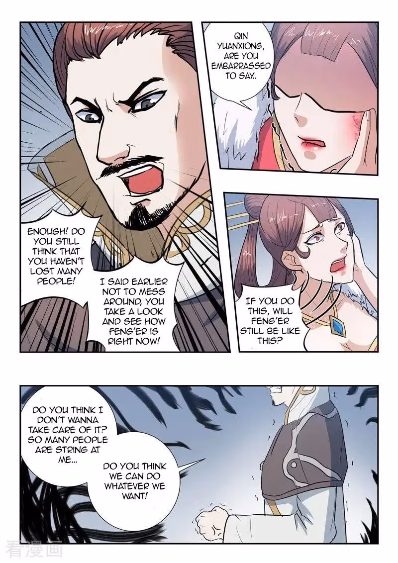 Read Martial Master chapter 370 image 8 on Lezhin