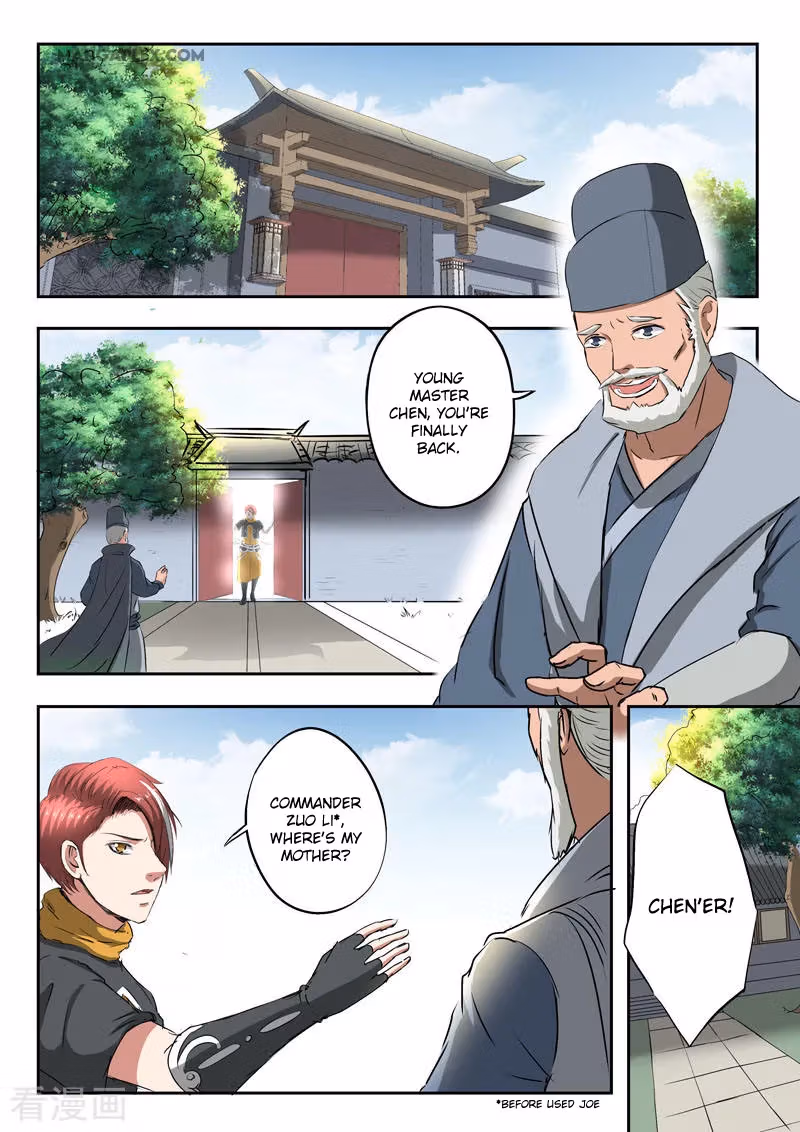 Read Martial Master chapter 371 image 1 on Lezhin