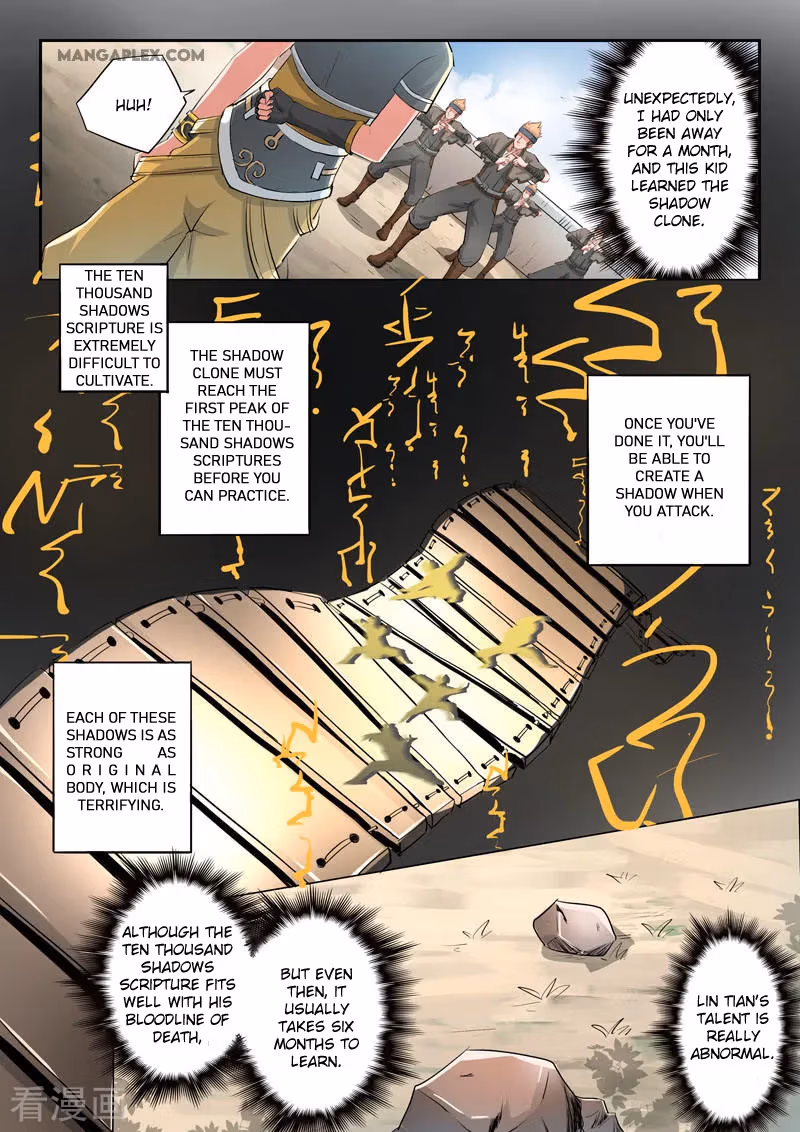 Read Martial Master chapter 373 image 3 on Lezhin