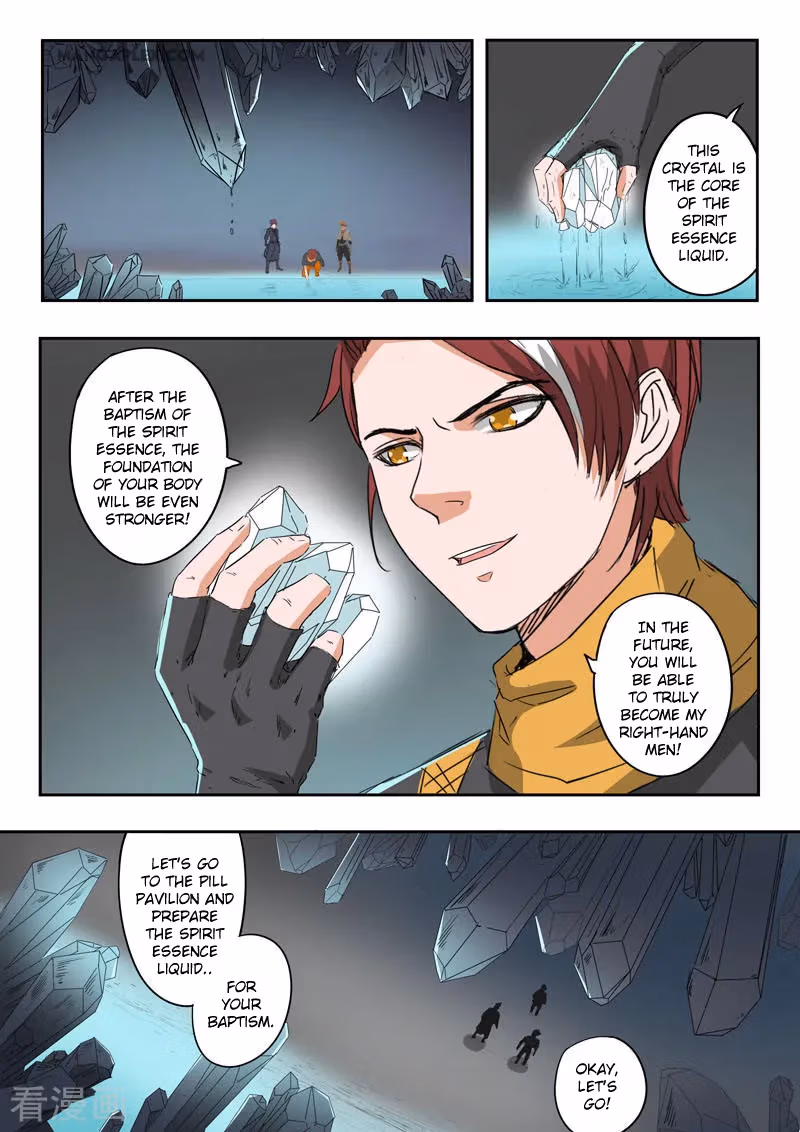 Read Martial Master chapter 374 image 1 on Lezhin
