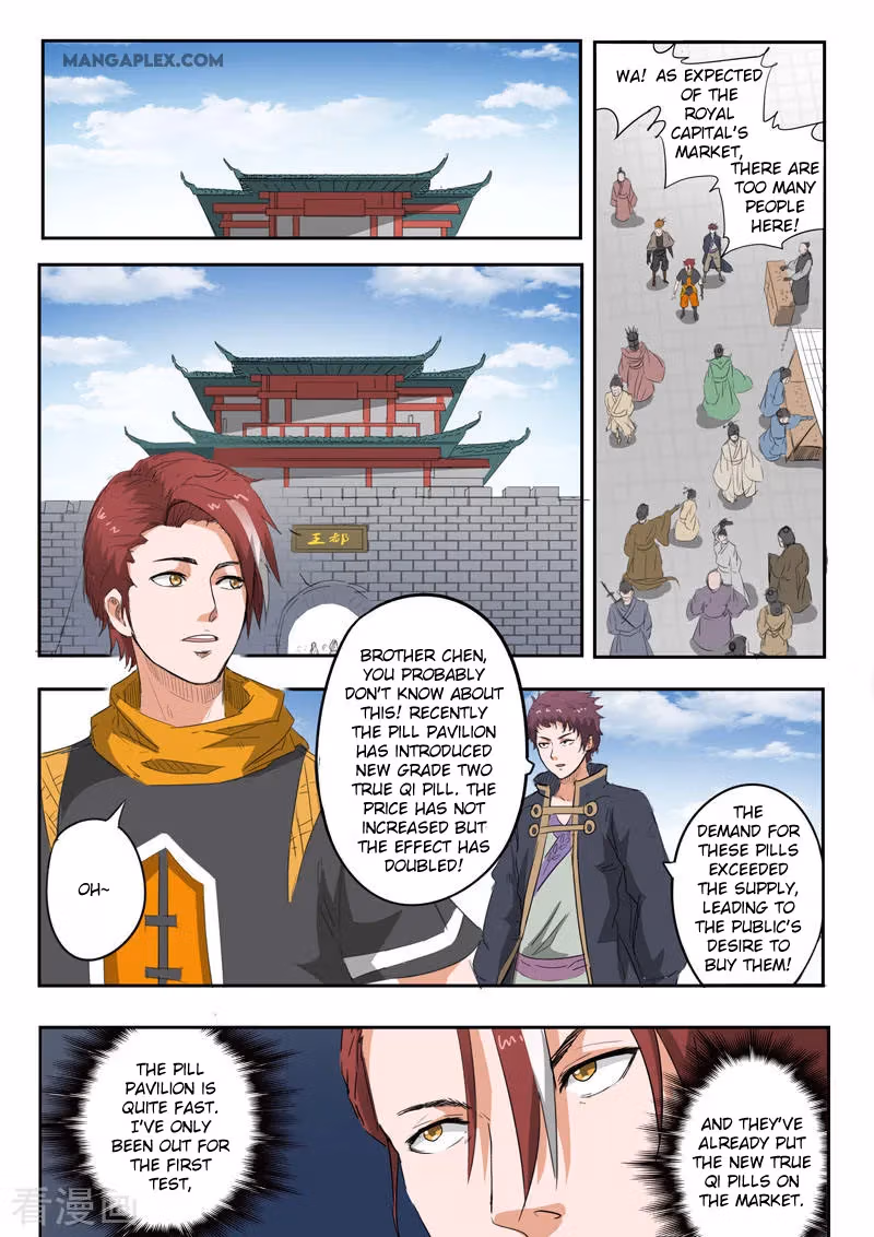Read Martial Master chapter 374 image 2 on Lezhin
