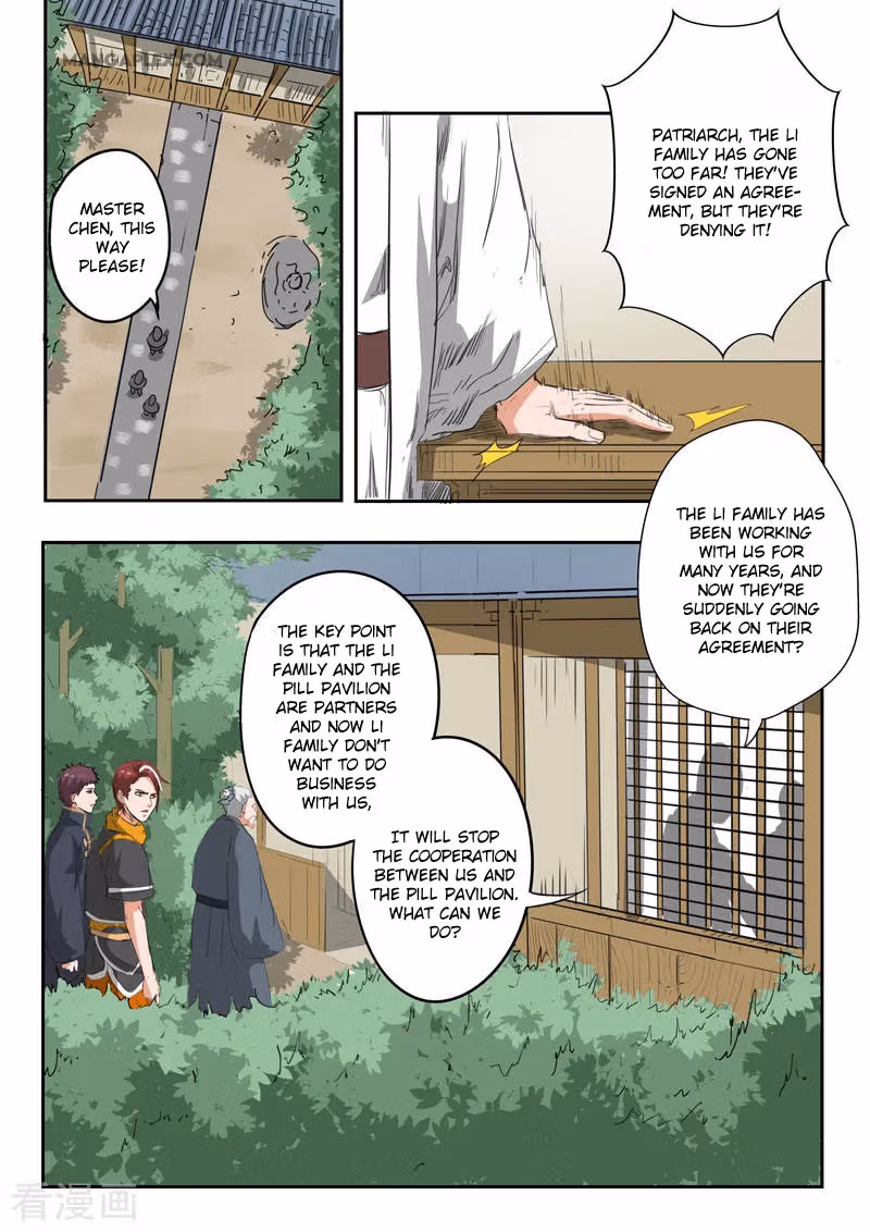 Read Martial Master chapter 374 image 9 on Lezhin
