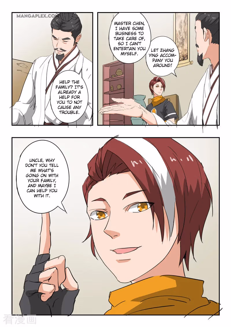Read Martial Master chapter 375 image 4 on Lezhin