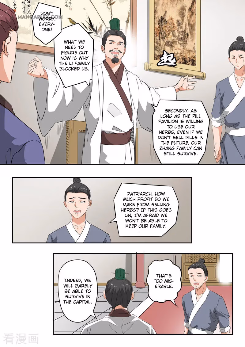 Read Martial Master chapter 376 image 5 on Lezhin