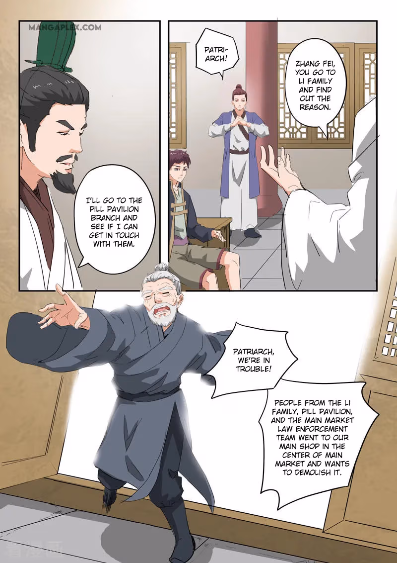 Read Martial Master chapter 376 image 6 on Lezhin