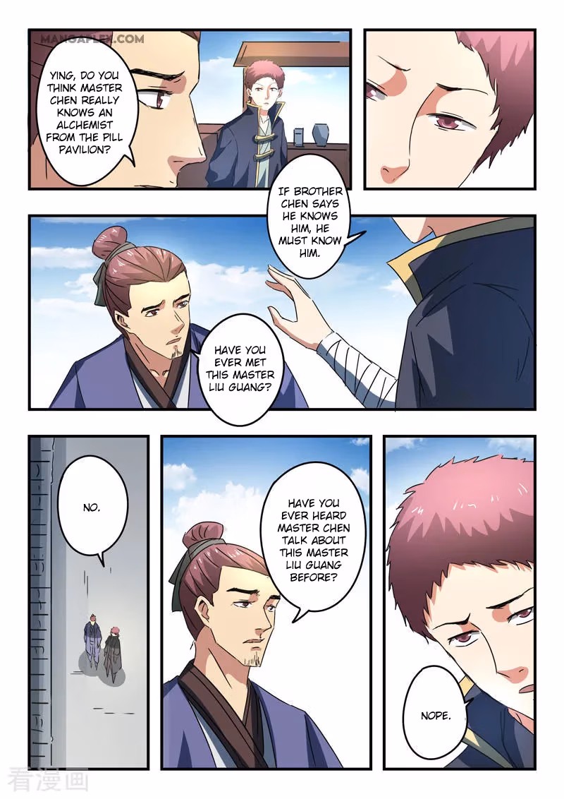 Read Martial Master chapter 377 image 4 on Lezhin
