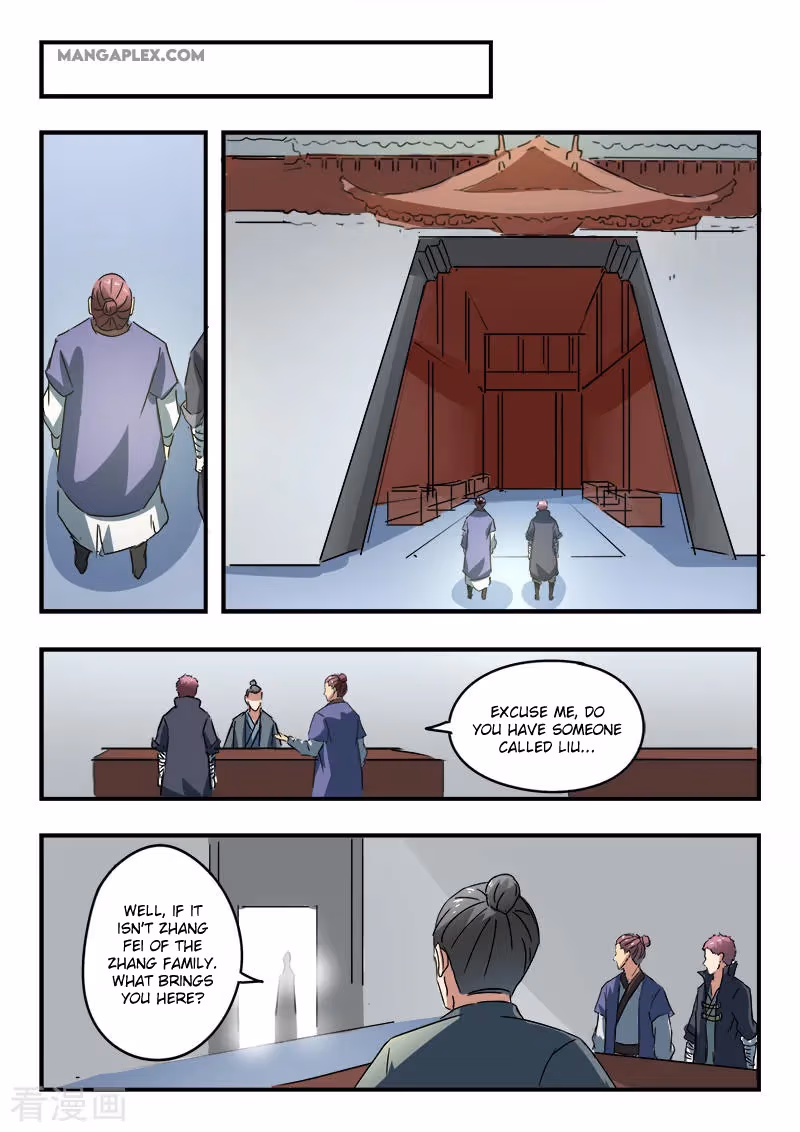 Read Martial Master chapter 377 image 8 on Lezhin