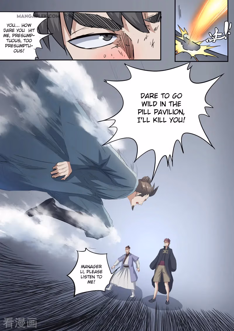 Read Martial Master chapter 379 image 1 on Lezhin