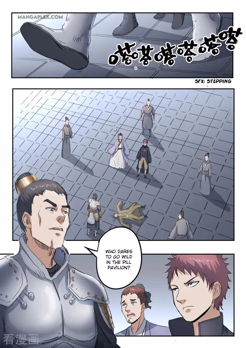 Read Martial Master chapter 379 image 4 on Lezhin