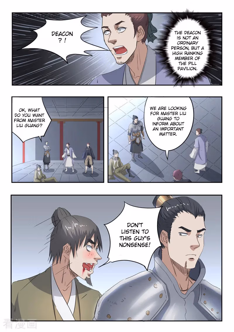 Read Martial Master chapter 379 image 9 on Lezhin