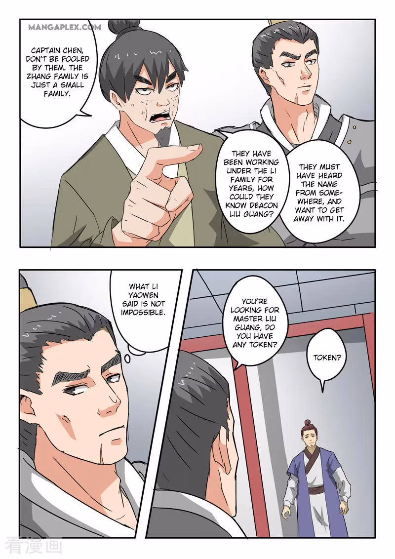 Read Martial Master chapter 380 image 1 on Lezhin