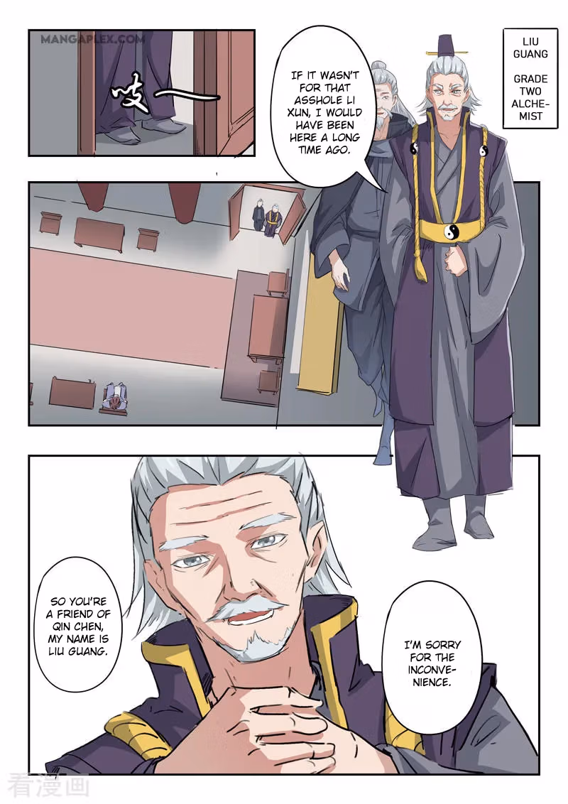 Read Martial Master chapter 382 image 2 on Lezhin