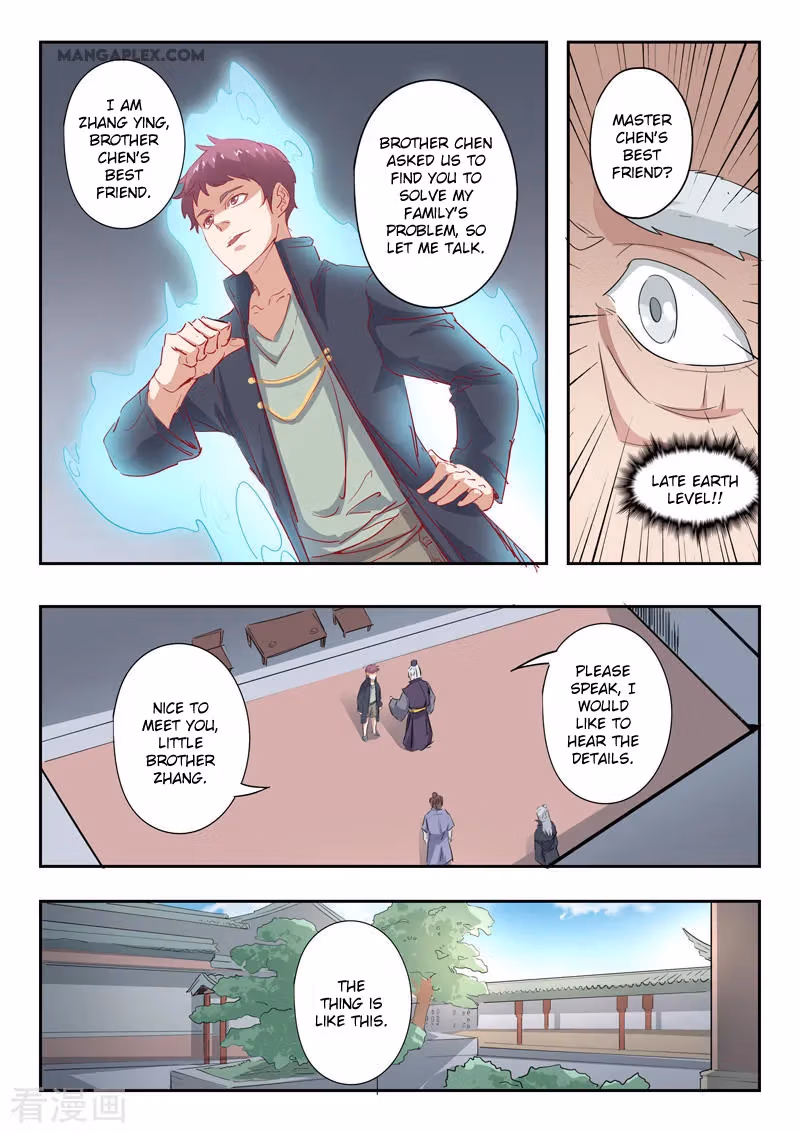 Read Martial Master chapter 382 image 5 on Lezhin