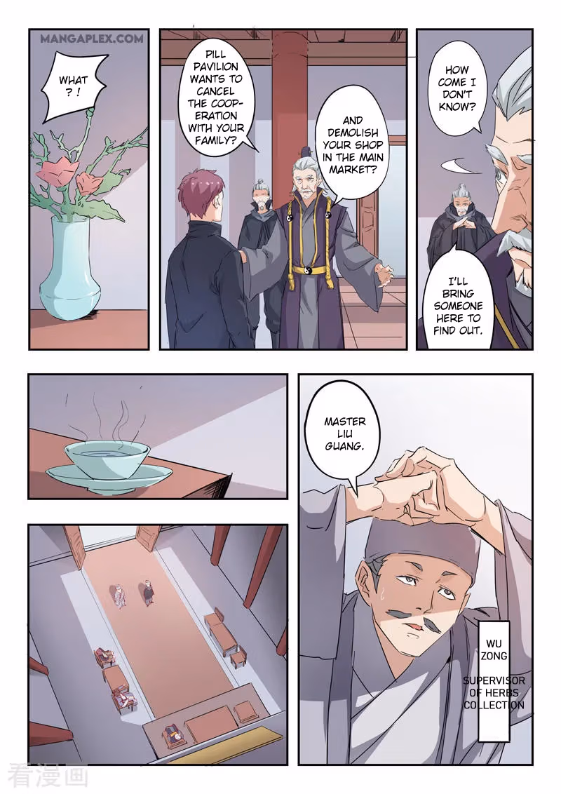 Read Martial Master chapter 382 image 6 on Lezhin