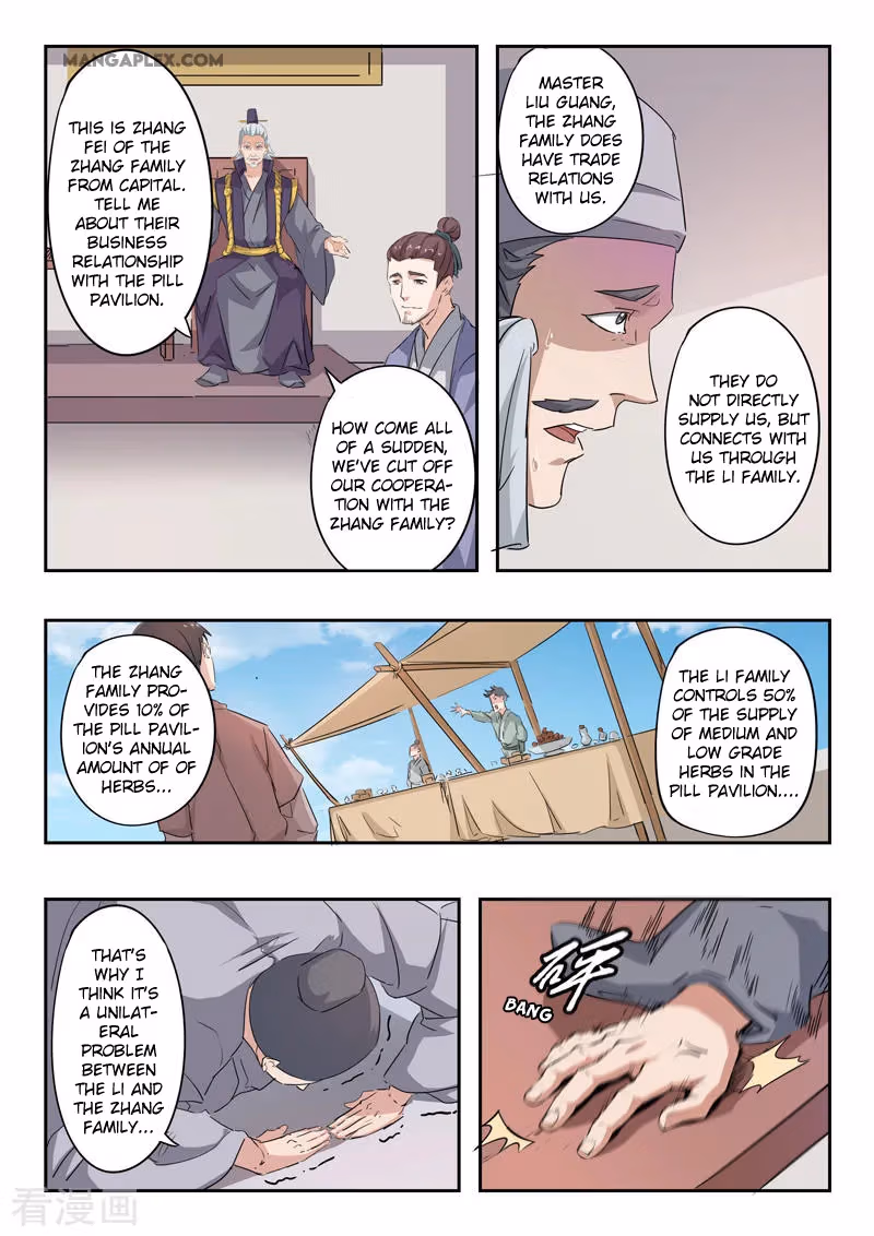 Read Martial Master chapter 382 image 7 on Lezhin