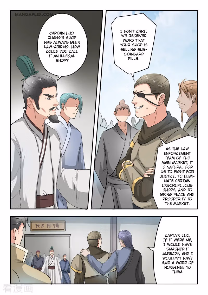 Read Martial Master chapter 383 image 6 on Lezhin
