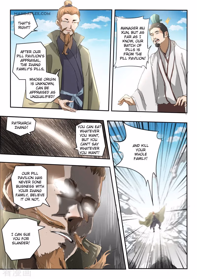 Read Martial Master chapter 384 image 5 on Lezhin