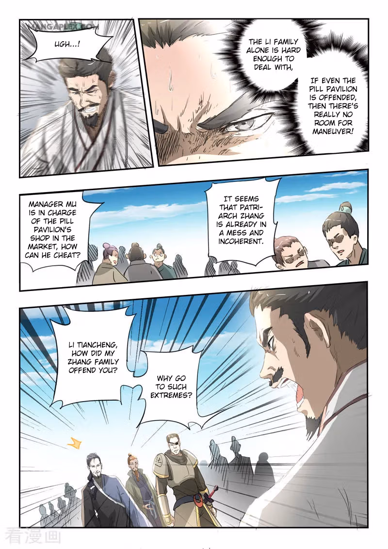 Read Martial Master chapter 384 image 6 on Lezhin