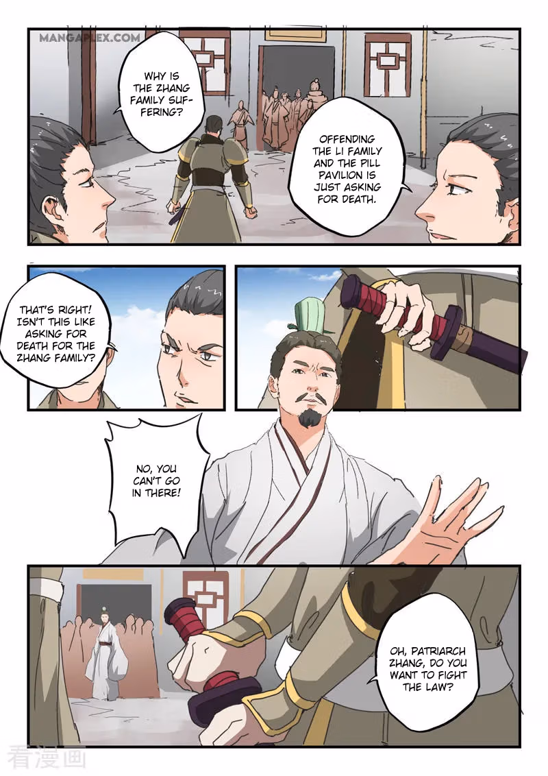 Read Martial Master chapter 385 image 1 on Lezhin