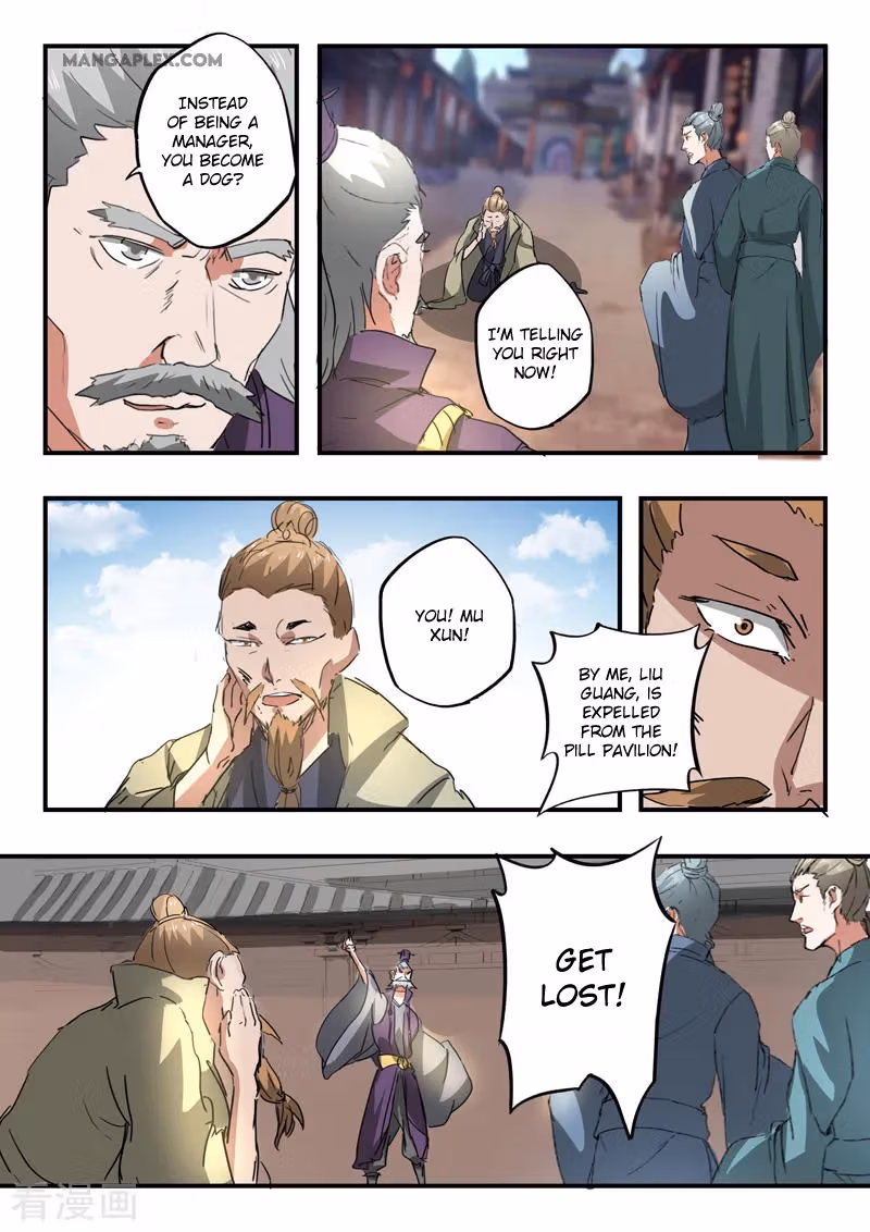 Read Martial Master chapter 387 image 6 on Lezhin