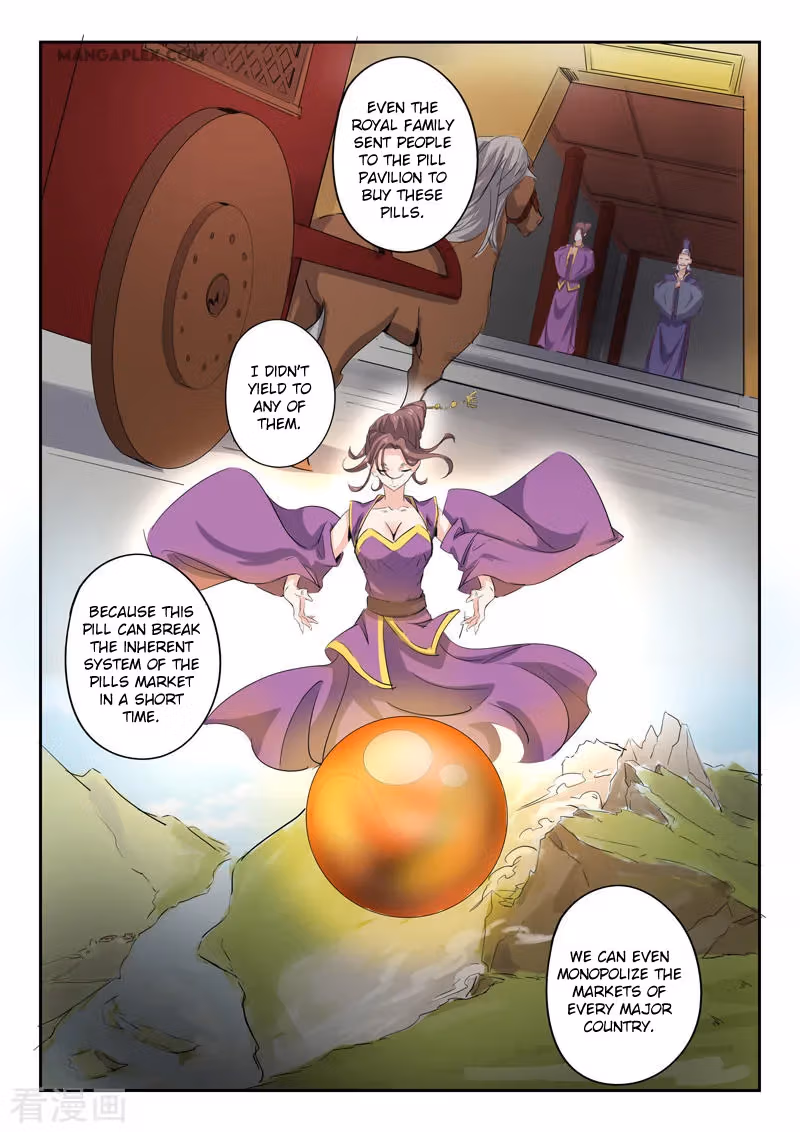 Read Martial Master chapter 392 image 2 on Lezhin