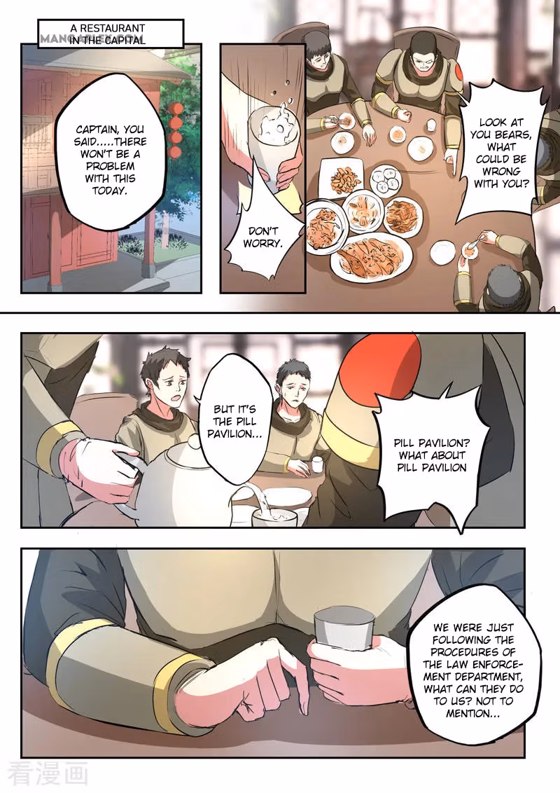 Read Martial Master chapter 394 image 3 on Lezhin