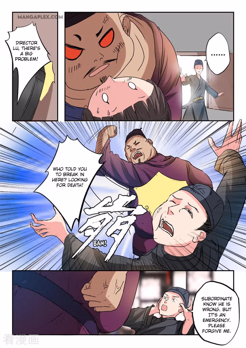 Read Martial Master chapter 394 image 6 on Lezhin