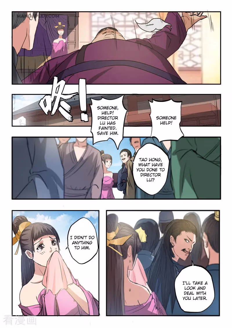 Read Martial Master chapter 394 image 9 on Lezhin