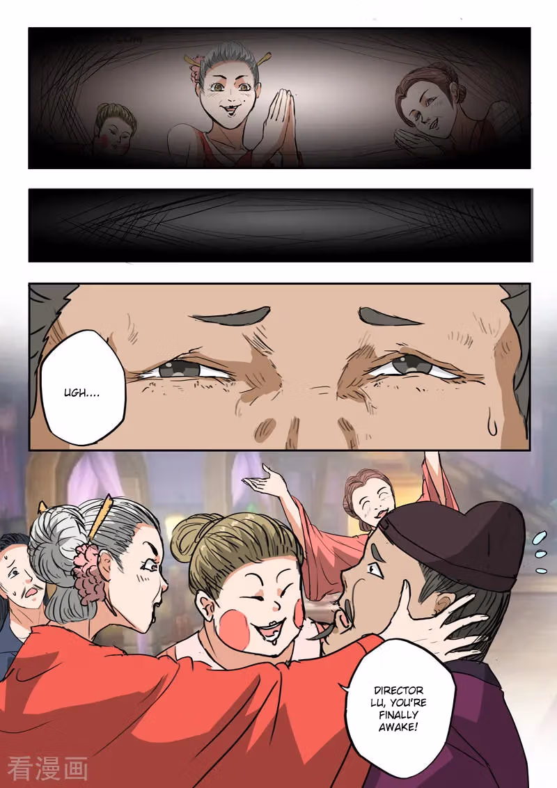 Read Martial Master chapter 395 image 2 on Lezhin