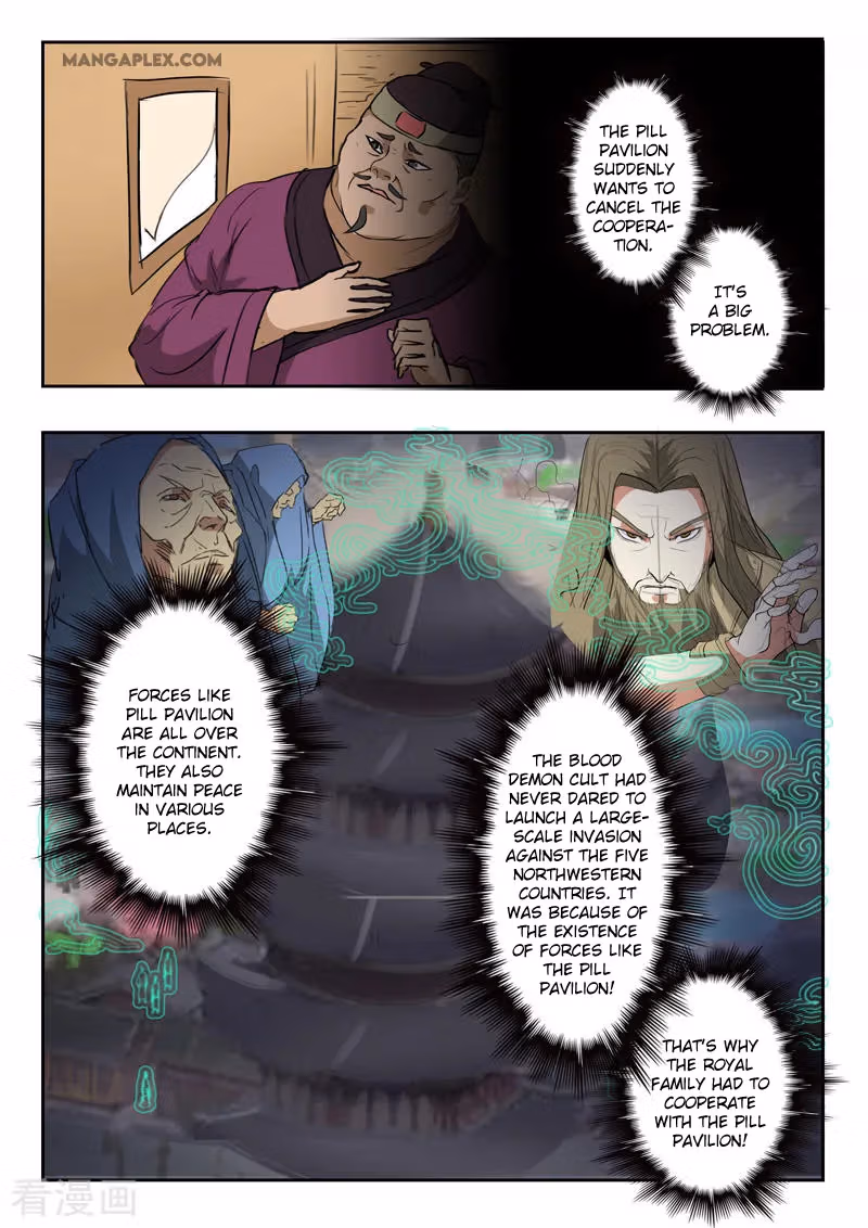 Read Martial Master chapter 395 image 4 on Lezhin
