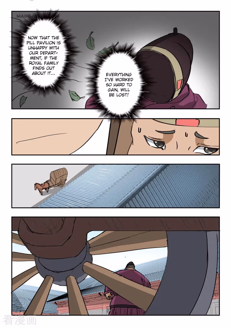 Read Martial Master chapter 395 image 5 on Lezhin