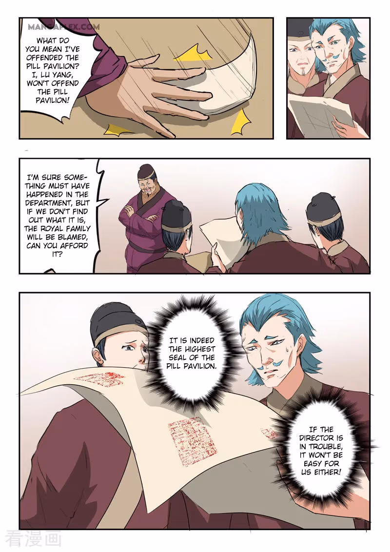 Read Martial Master chapter 395 image 8 on Lezhin
