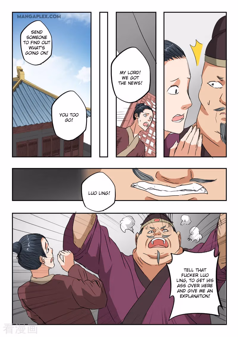 Read Martial Master chapter 395 image 9 on Lezhin