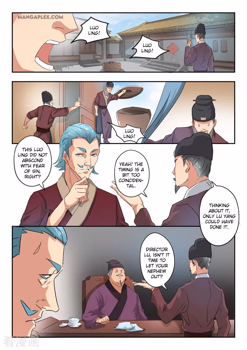 Read Martial Master chapter 396 image 2 on Lezhin