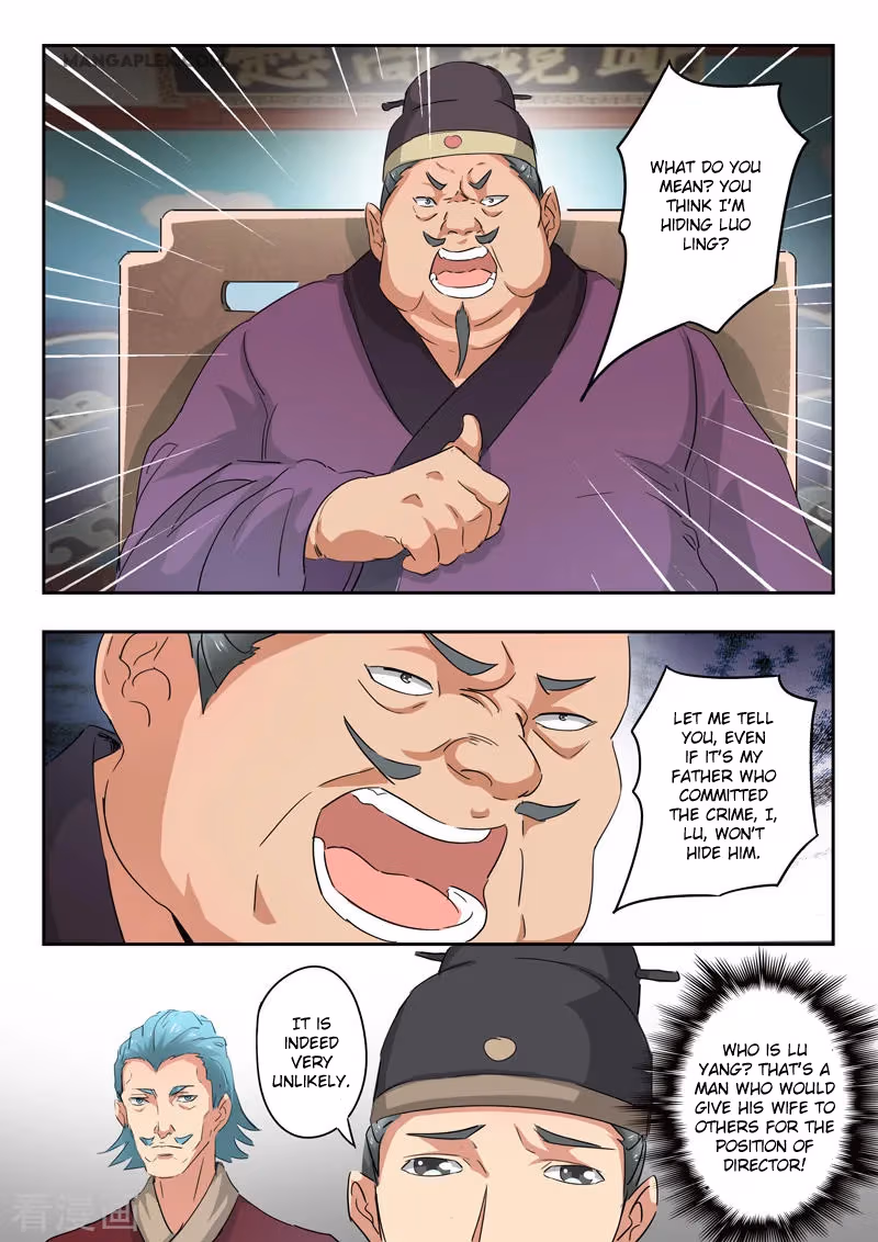 Read Martial Master chapter 396 image 4 on Lezhin