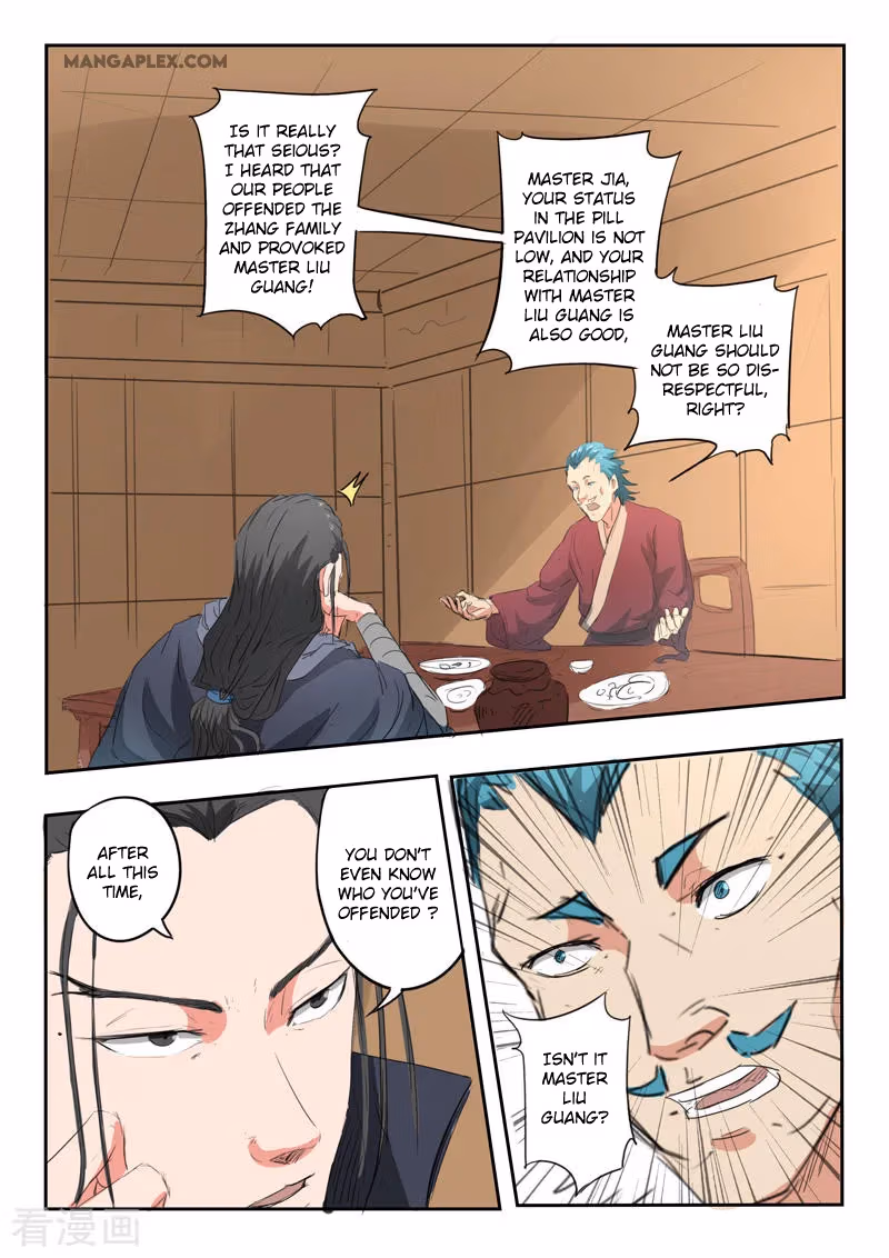 Read Martial Master chapter 397 image 4 on Lezhin