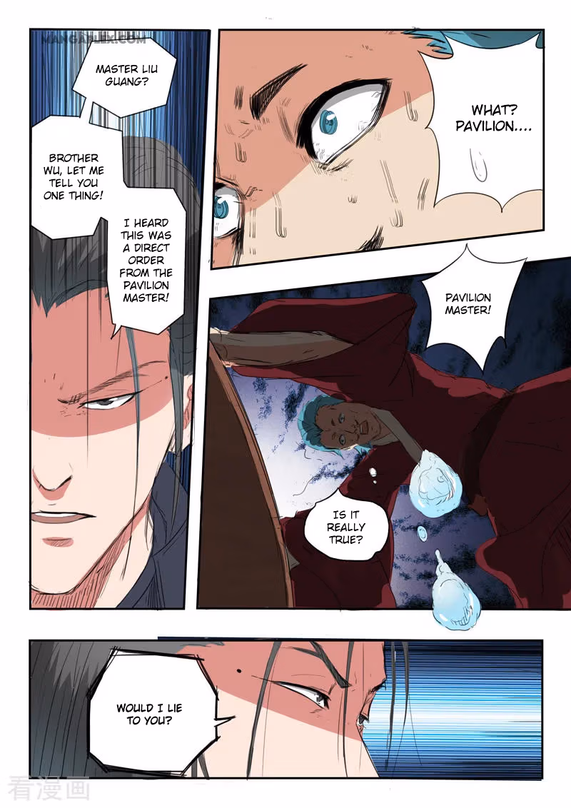 Read Martial Master chapter 397 image 5 on Lezhin
