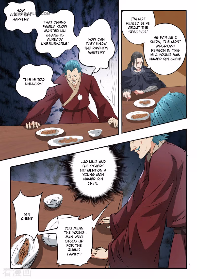 Read Martial Master chapter 397 image 6 on Lezhin