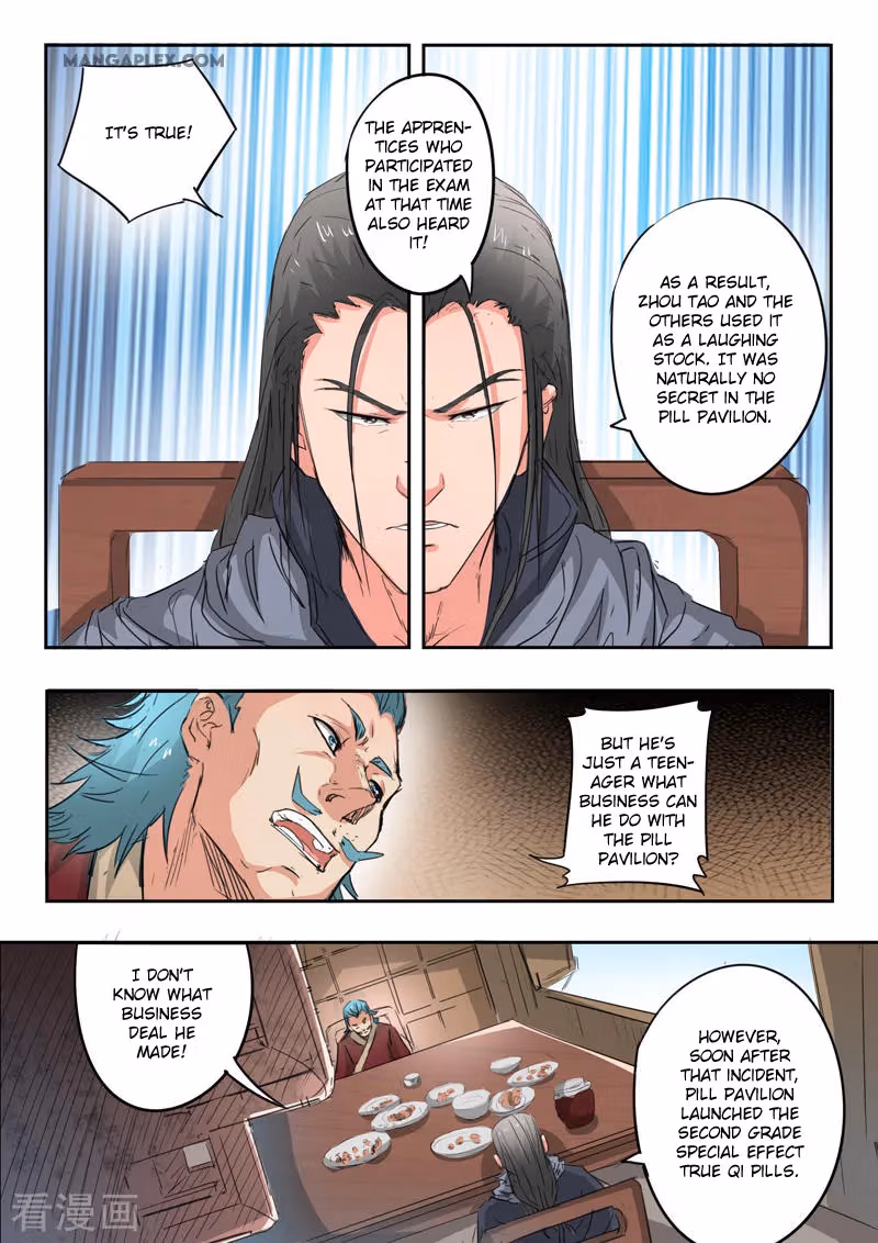 Read Martial Master chapter 398 image 2 on Lezhin