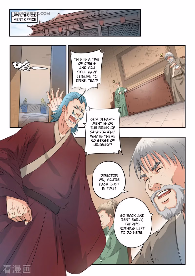 Read Martial Master chapter 398 image 7 on Lezhin