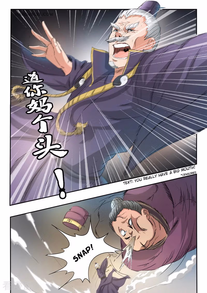 Read Martial Master chapter 404 image 2 on Lezhin
